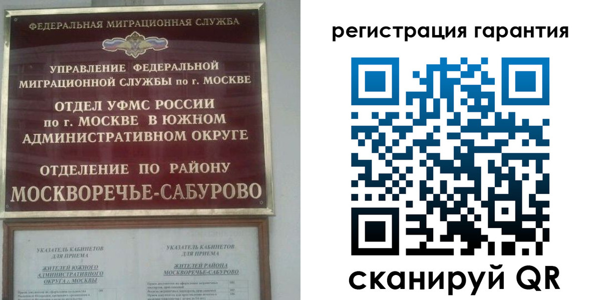 регистрация в Новоузенске